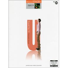 ヤマハ】5. 線路は続くよどこまでも ～Boy Be Ambitious