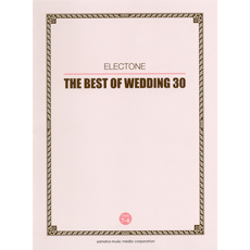 エレクトーン7〜6級　THE　BEST　OF　WEDDING　30