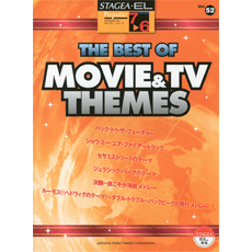 STAGEA・EL　ポピュラー　7〜6級　Vol.52　THE　BEST　OF　MOVIE&TV　THEMES　