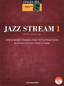STAGEA・ELジャズ・シリーズ (グレード5〜3級) JAZZ STREAM(ジャズ・ストリーム)1