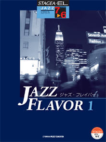 STAGEA・ELジャズ・シリーズ (グレード7〜6級) JAZZ FLAVOR(ジャズ・フレイバー)1