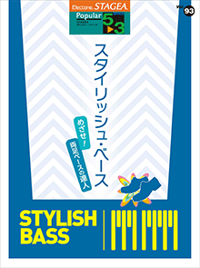 ヤマハ グローバー ピアノ教育ライブラリー みんなのグローバー ピアノ レッスン Vol 4 楽譜 ピアノ ヤマハの楽譜出版