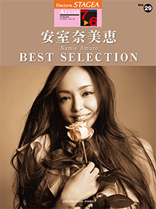 STAGEA アーチスト 7～6級 Vol.29 安室奈美恵 BEST SELECTION