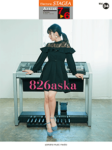 STAGEAアーチスト・シリーズ (グレード7～6級) Vol.34 826aska