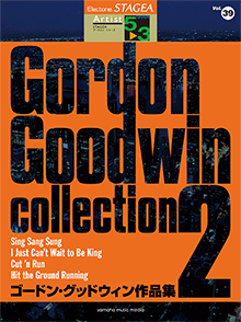 STAGEAアーチスト・シリーズ (グレード5～3級) Vol.39 ゴードン・グッドウィン作品集2