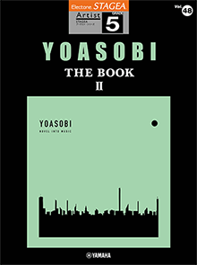 STAGEAアーチスト・シリーズ (グレード5級) Vol.48 YOASOBI 『THE BOOK 2』