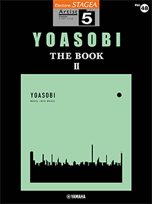 STAGEA曲集　STAGEAアーチスト・シリーズ (グレード5級) Vol.48 YOASOBI 『THE BOOK 2』