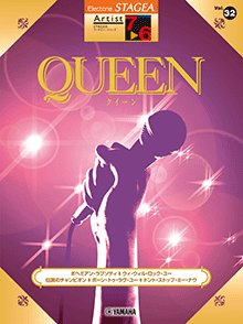 Vol.32 QUEEN