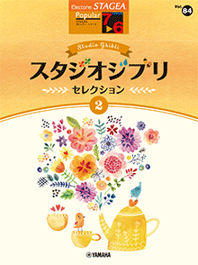 拡大画像を見る