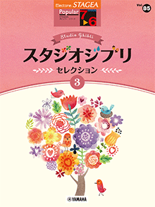 拡大画像を見る