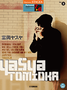 Vol.3 富岡ヤスヤ