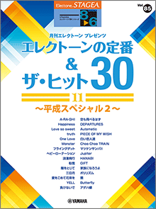 拡大画像を見る