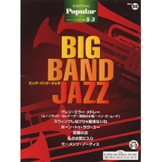 ヤマハ】エレクトーン ポピュラー・シリーズ グレード 5～3級 (FD付