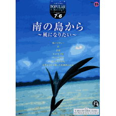 商品表紙