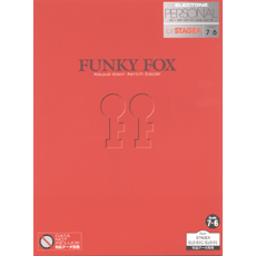 エレクトーン STAGEA パーソナル・シリーズ グレード 7〜6級 FUNKY FOX