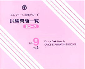 拡大画像を見る