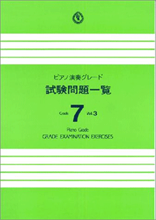 拡大画像を見る