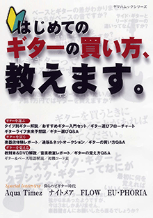 拡大画像を見る