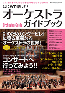 拡大画像を見る