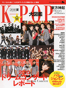 拡大画像を見る