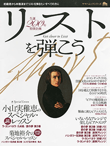 拡大画像を見る