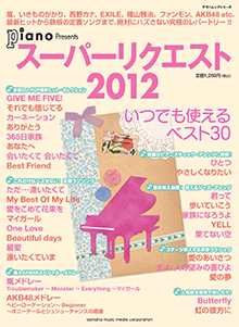 拡大画像を見る