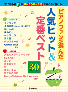 拡大画像を見る