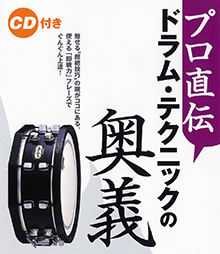 拡大画像を見る