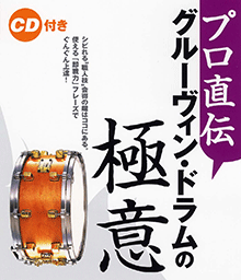 拡大画像を見る