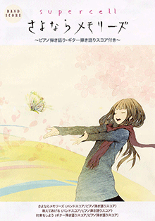 拡大画像を見る