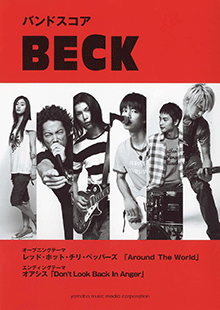 ヤマハ】2. Don't Look Back In Anger / OASIS - 楽譜 - バンド