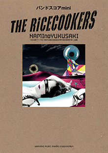 拡大画像を見る