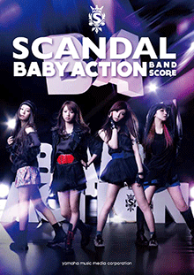 ヤマハ】3. LOVE SURVIVE / SCANDAL - 楽譜 - バンドスコア ヤマハ】3. LOVE SURVIVE / SCANDAL - 楽譜 - バンドスコア