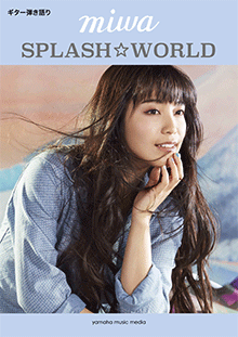 ギター弾き語り miwa『SPLASH☆WORLD』