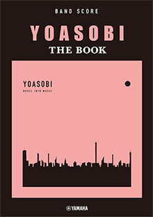 バンドスコア YOASOBI『THE BOOK』
