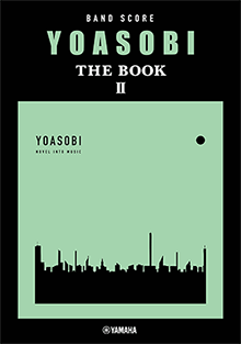 バンドスコア YOASOBI『THE BOOK 2』