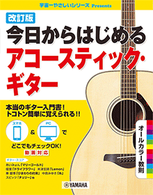 これからギター始める方にアンプその他おまけ付き❗️ARIA（アリア）AMB-35