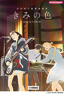 拡大画像を見る