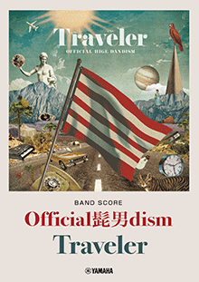 Official髭男dism 『Traveler』