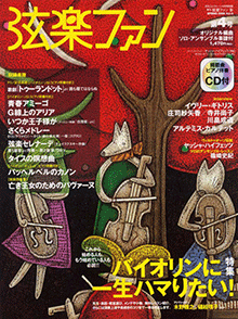 拡大画像を見る