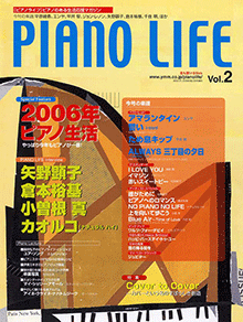 拡大画像を見る