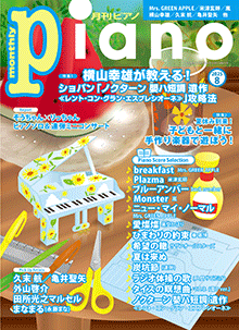 拡大画像を見る
