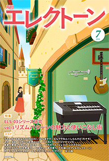 拡大画像を見る
