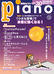拡大画像を見る