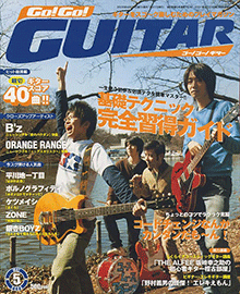 拡大画像を見る