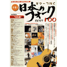 遠くで汽笛を聞きながら 楽譜 ヤマハ ぷりんと楽譜