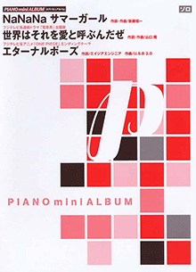 拡大画像を見る