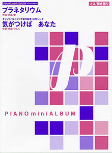 拡大画像を見る