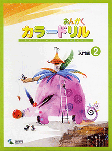 拡大画像を見る