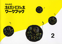 拡大画像を見る